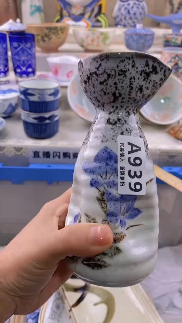 瓷片瓷片          939