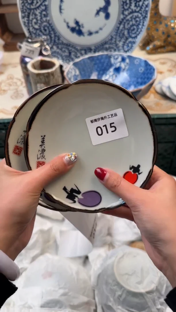 【闪购商品】瓷片C           015