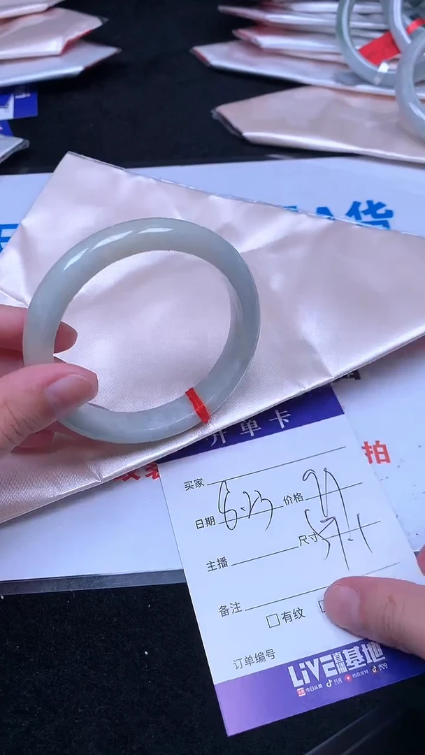 未镶嵌手镯翡翠.