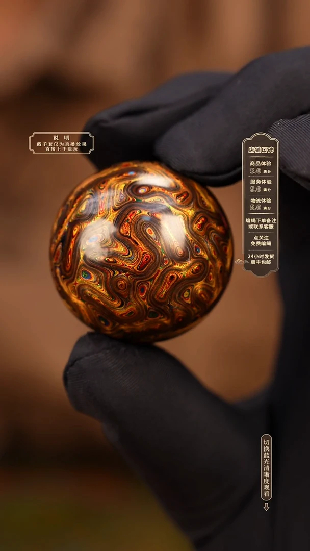 宸懿大漆单珠/千层/3.0cm    96