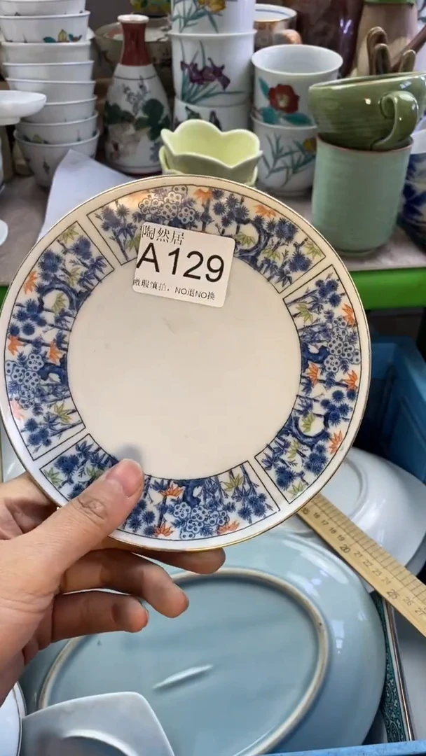 瓷片阿*?回流瓷器默认微瑕A129