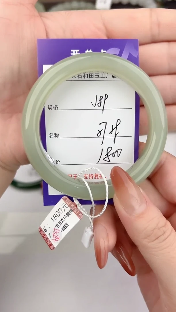 未镶嵌手镯和田玉89颜色微差无瑕疵