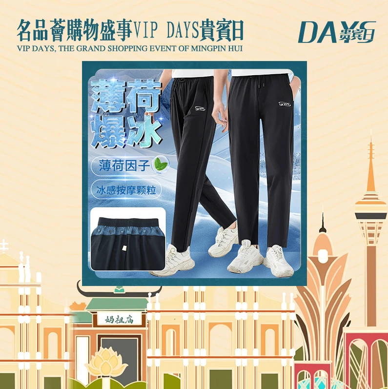 COCO姐跟他100个男朋友都在穿的裤子