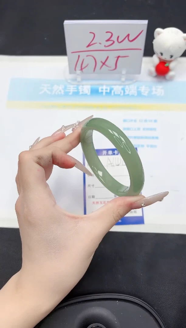 【闪购商品】石英质玉手镯未镶嵌142-59.6