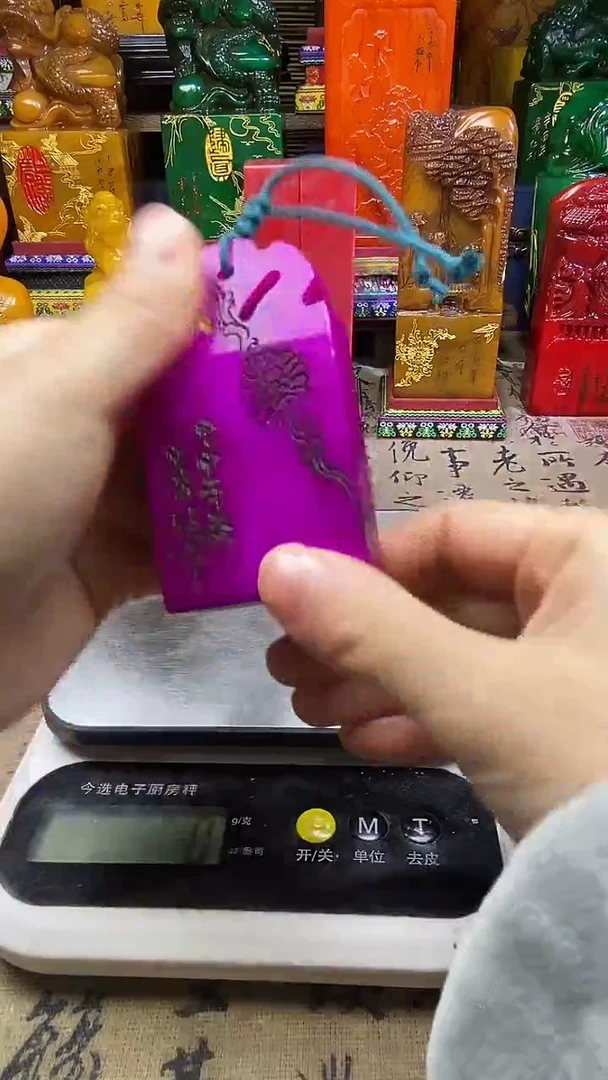 寿山石印石纯天然篆刻石料