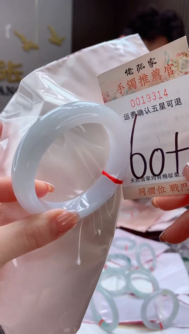 未镶嵌手镯翡翠天然缅甸A货翡翠