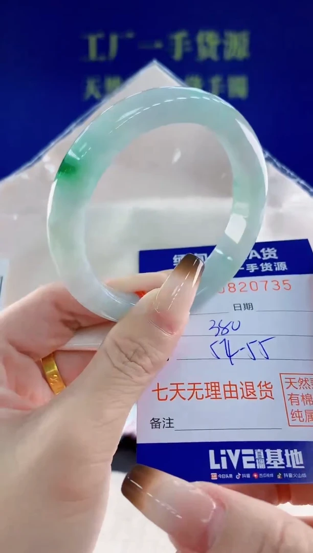 未镶嵌手镯翡翠35天然翡翠A货