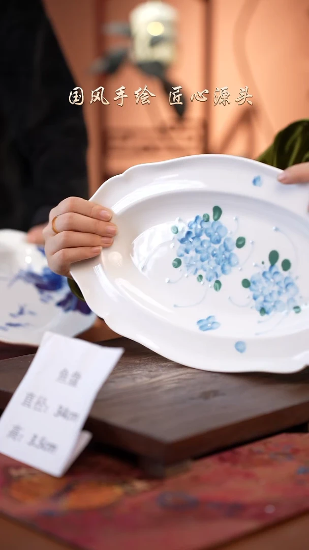 陶瓷景德镇釉中彩餐具大号鱼盘直径34宽20高3.5