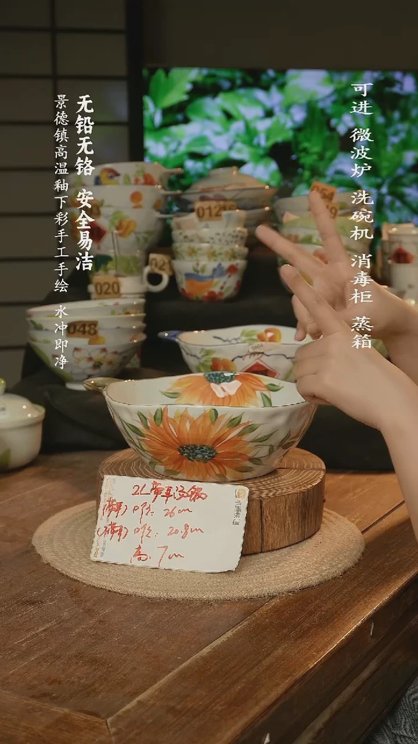 瓷景德镇高温瓷釉下彩手绘陶瓷
