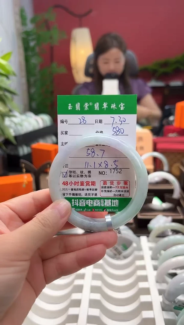 翡翠手镯未镶嵌翡翠28