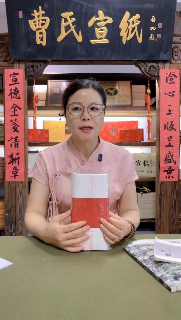 燎皮燎草古法特种净皮23*69cm50张