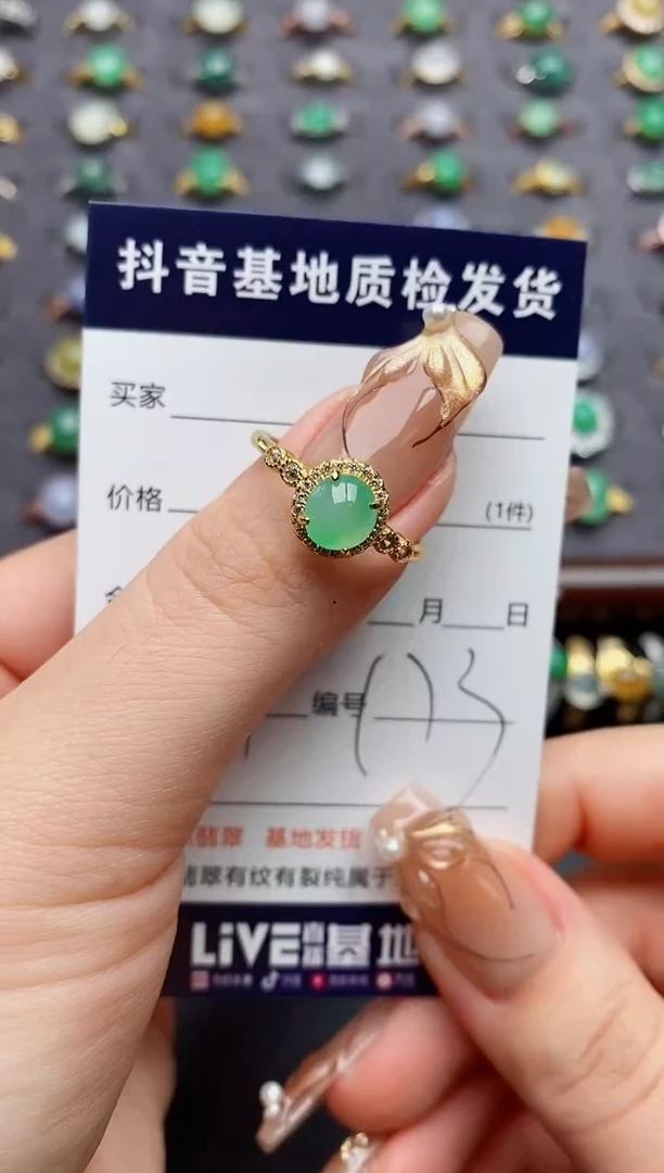 银S925镶嵌戒指翡翠.