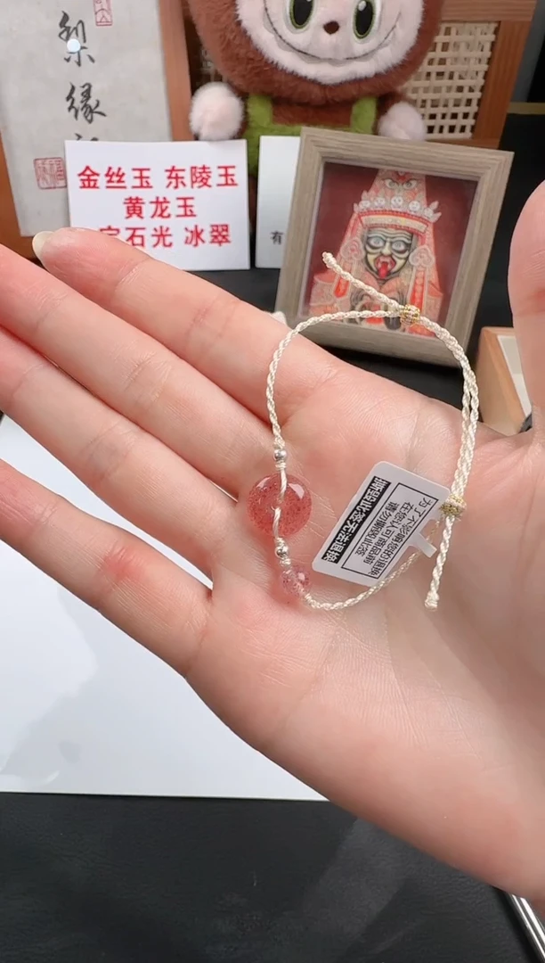 水晶手绳未镶嵌108多样性拍一发一