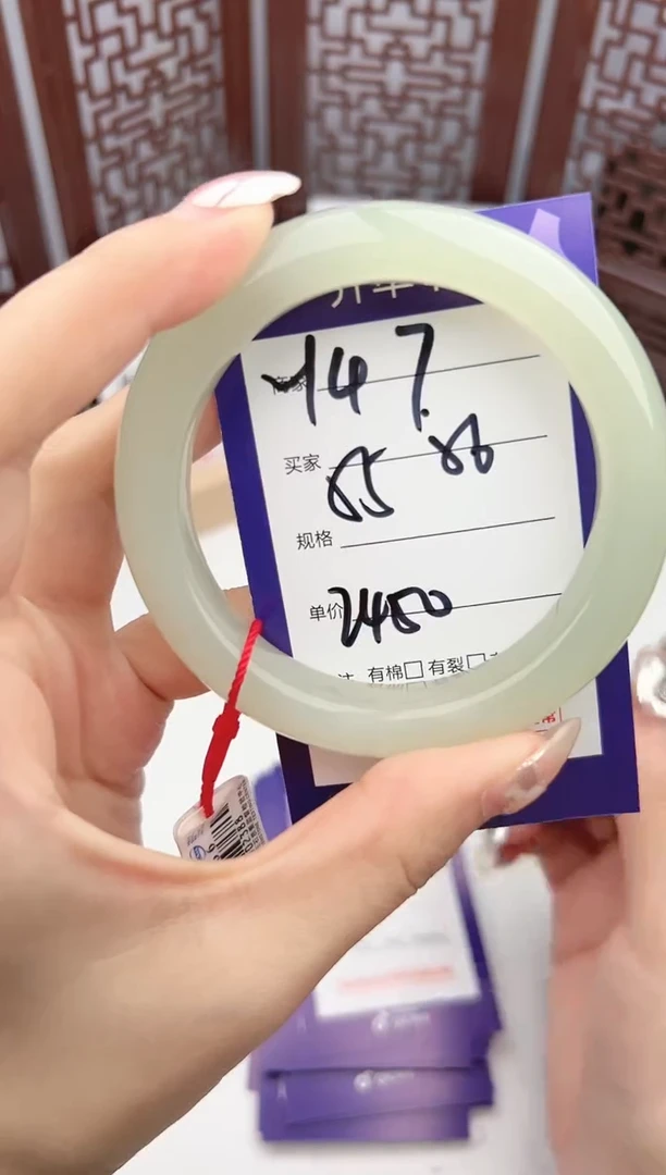 【闪购商品】和田玉手镯未镶嵌微色差Y47