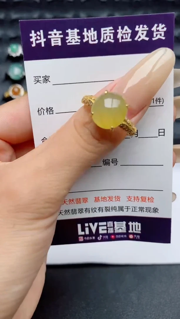 翡翠戒指银S925镶嵌.