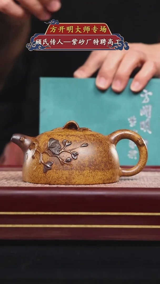 【闪购商品】紫砂茶壶碧壶金弟原矿紫砂壶