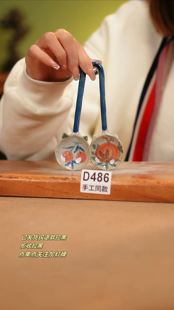 【闪购商品】其他D486X2窑林瓷业瓷器