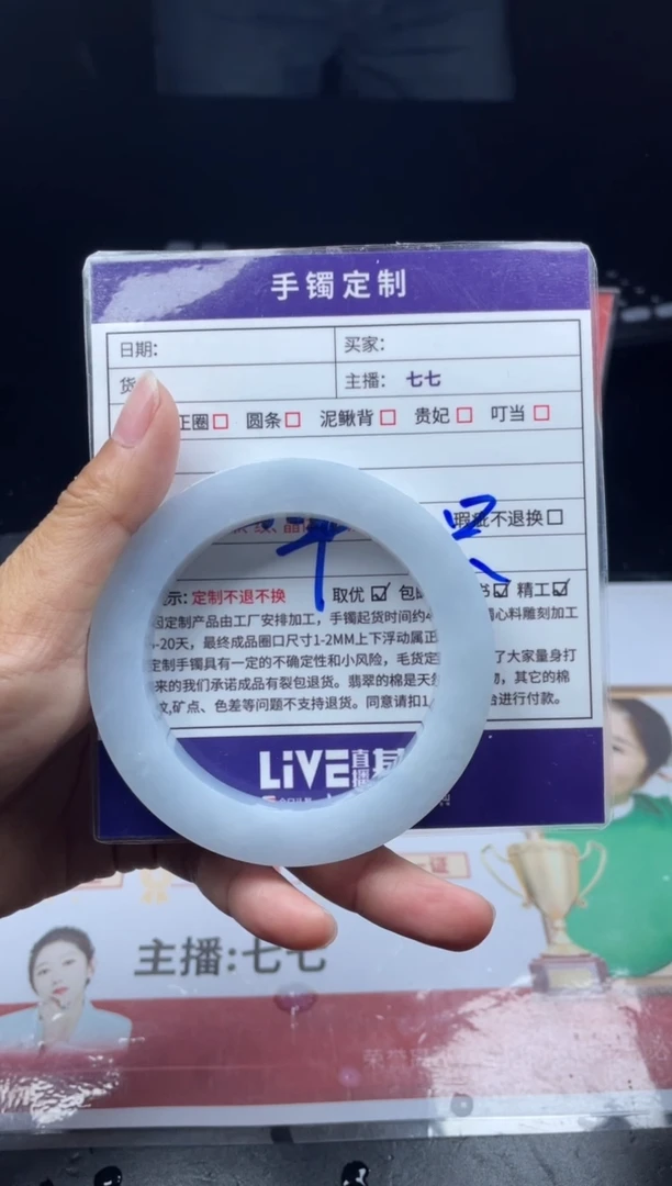 【闪购商品】定制翡翠手镯未镶嵌圆条ZMLSZ-DZS06