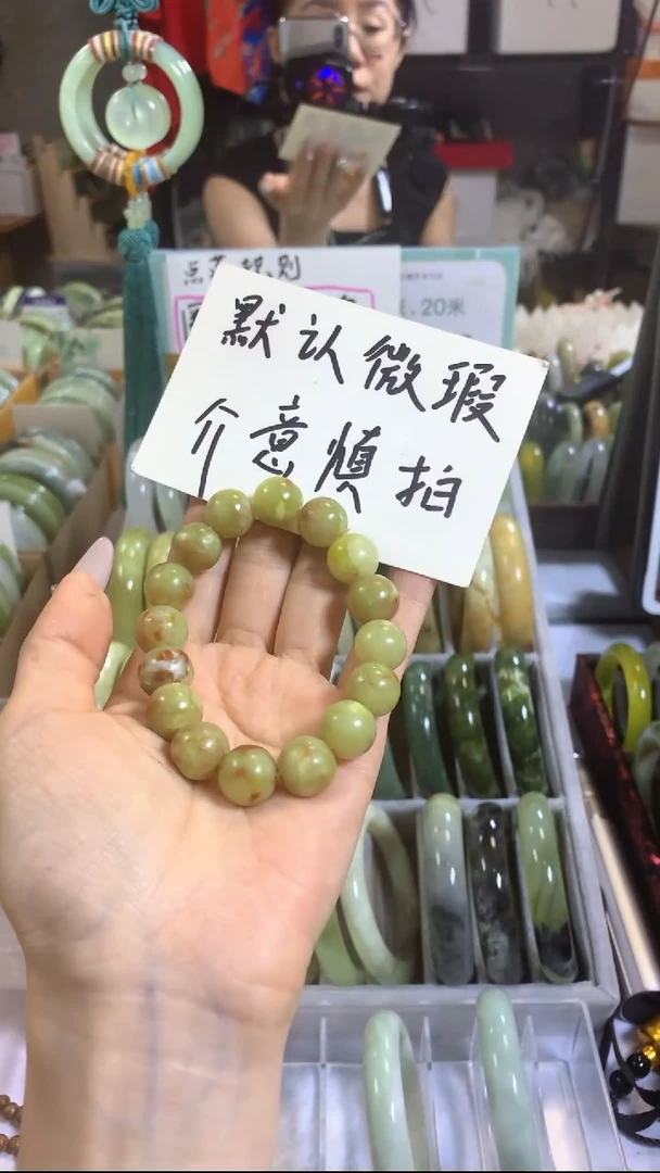 未镶嵌岫玉手镯20