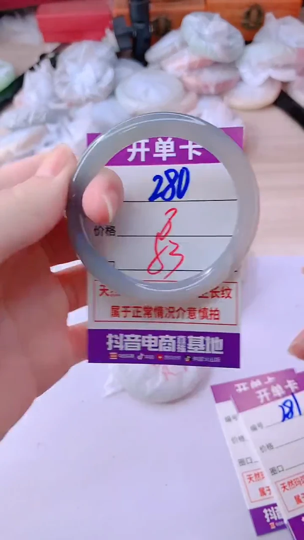 手镯玛瑙/玉髓未镶嵌280