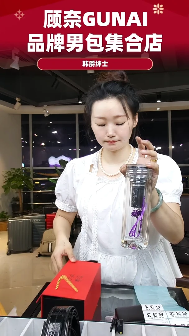 牛皮(革)韩爵绅士包包皮具631