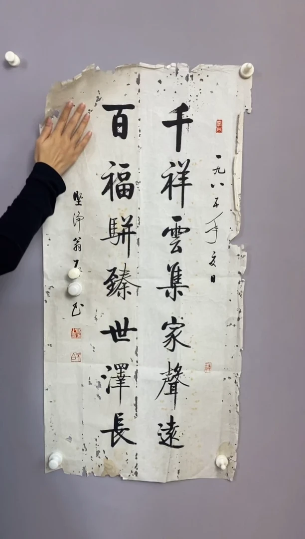 樱**丁永高商品专用链接 棋