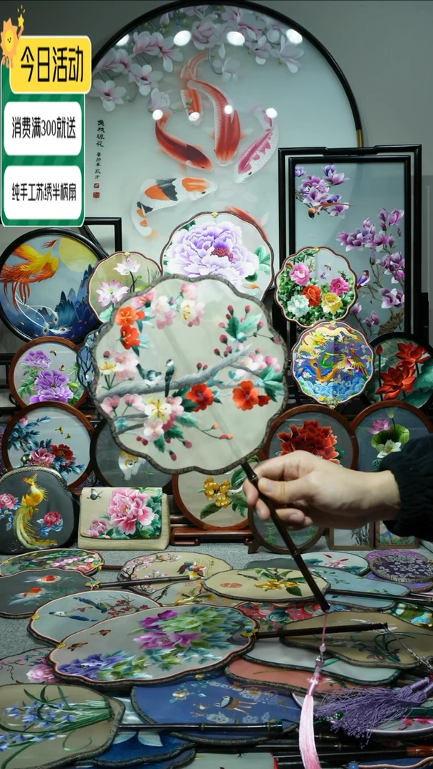 【闪购商品】刺绣纯手工苏绣艺术品