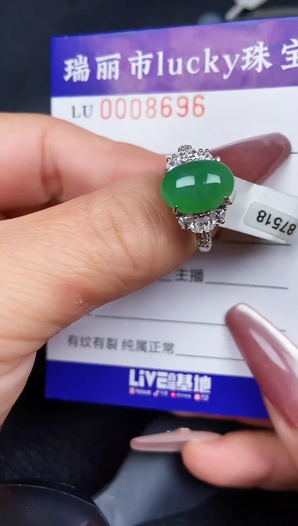 翡翠银S925镶嵌颈饰8696