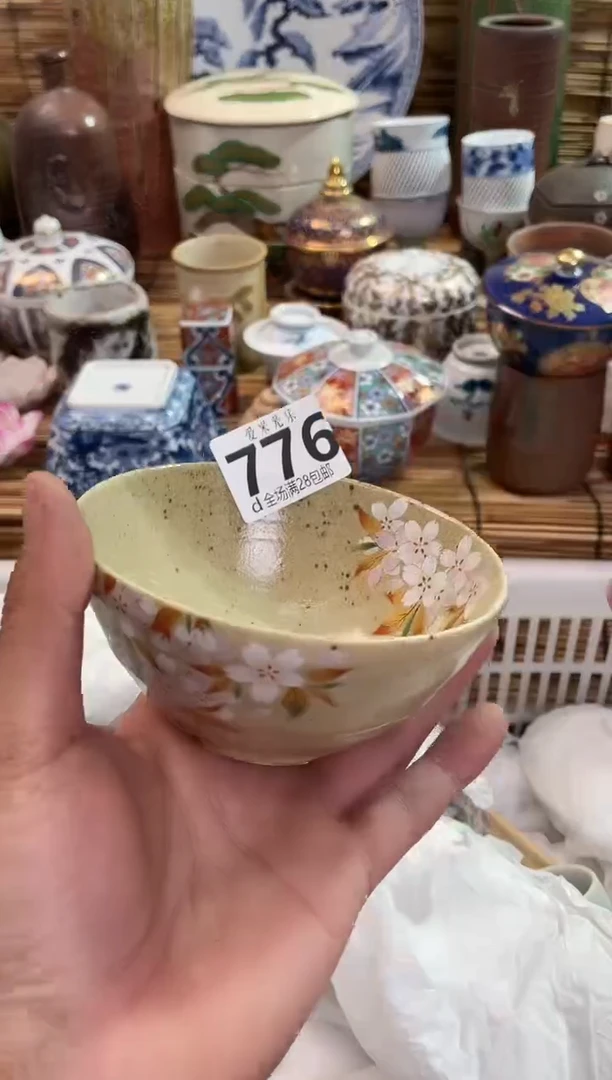 嘟*全场满28包邮，陶瓷茶具瓷器