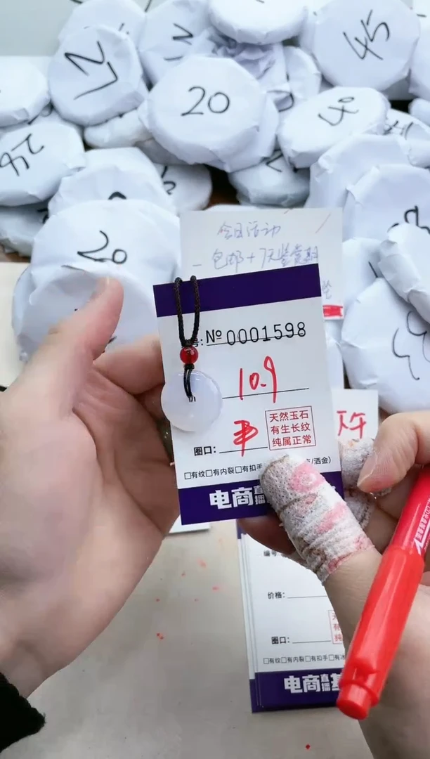 【闪购商品】玛瑙/玉髓手镯合金1598吊坠