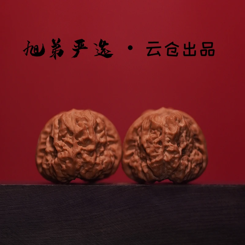 （微修）怀柔蛤蟆头 文玩核桃自选尺寸下单