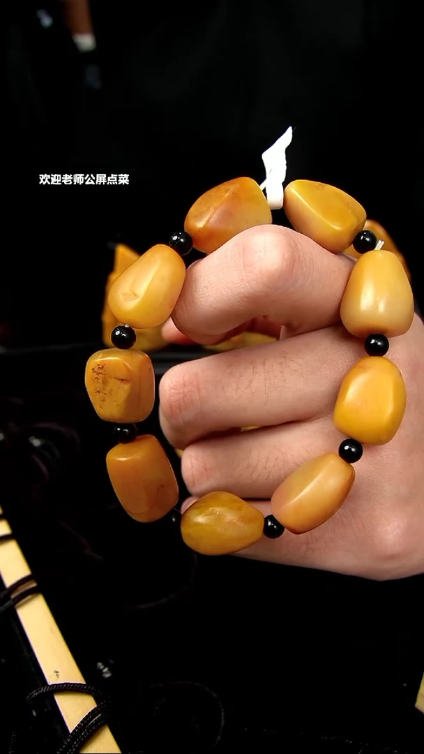 老挝石北田石手串