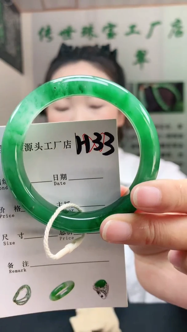 未镶嵌手镯石英质玉54+