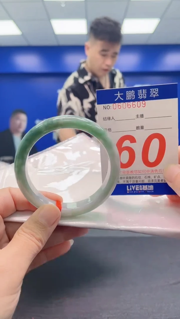 翡翠手镯未镶嵌 AAAAAAAAA