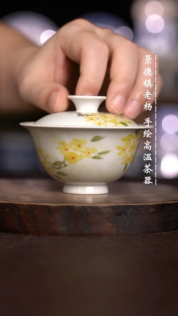 微瑕福利 现代瓷 120
