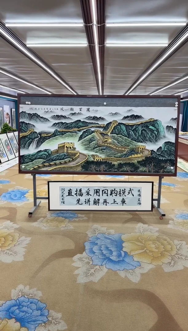 【闪购商品】绘画绘画Y-王红兵-小八尺-山水画