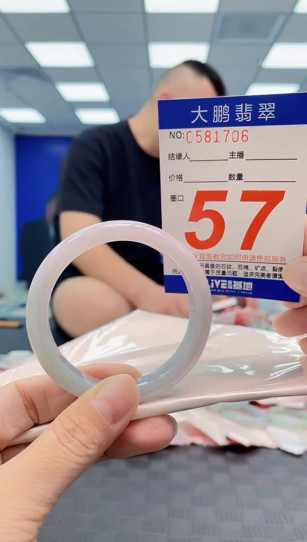 翡翠手镯未镶嵌AAAAAAAA