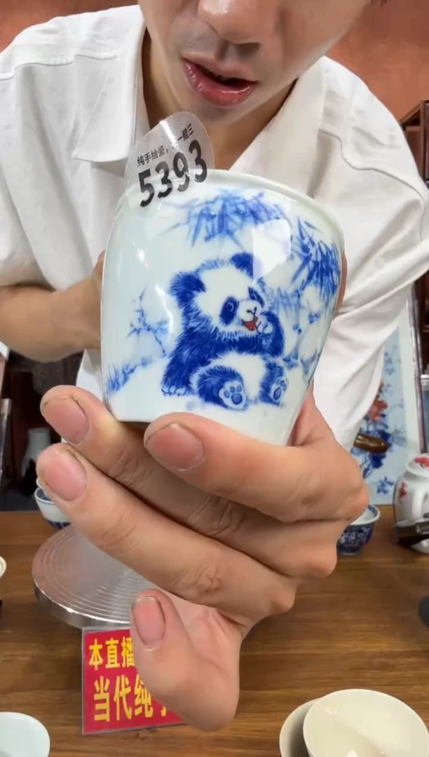 吴义松甄选陶瓷5393