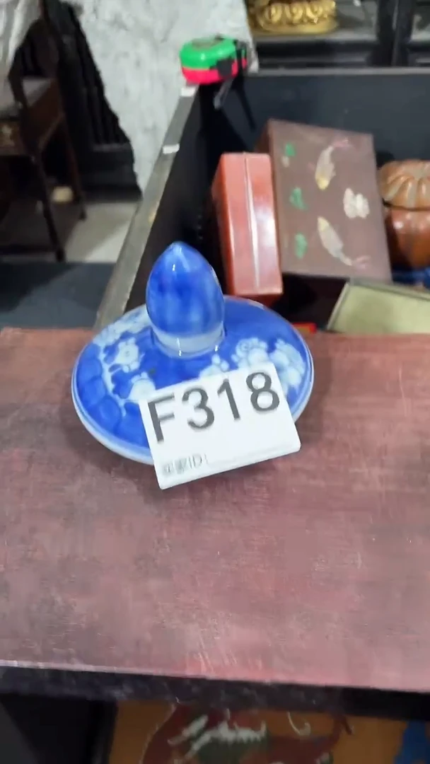 瓷片文轩玉阁瓷片专属链接