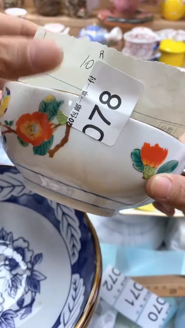 【闪购商品】茶盏闪购名称 【闪购商品】 茶盏