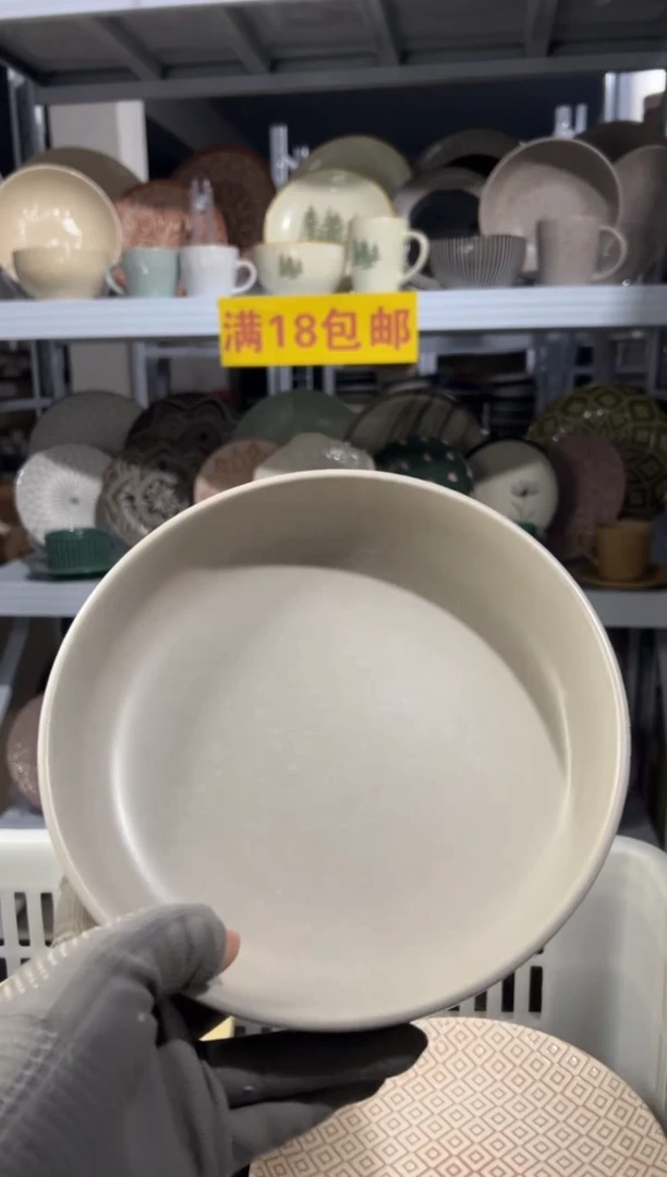 瓷片点**存拍够18包邮，不喜欢可退