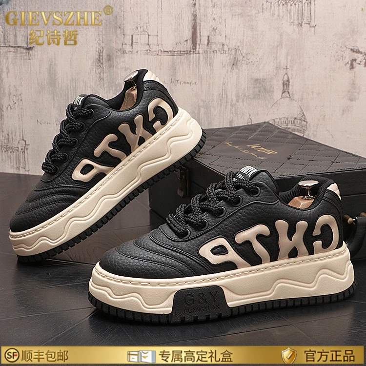 纪诗哲2025新款高级感潮牌男鞋厚底增高休闲板鞋男款潮流运动男鞋