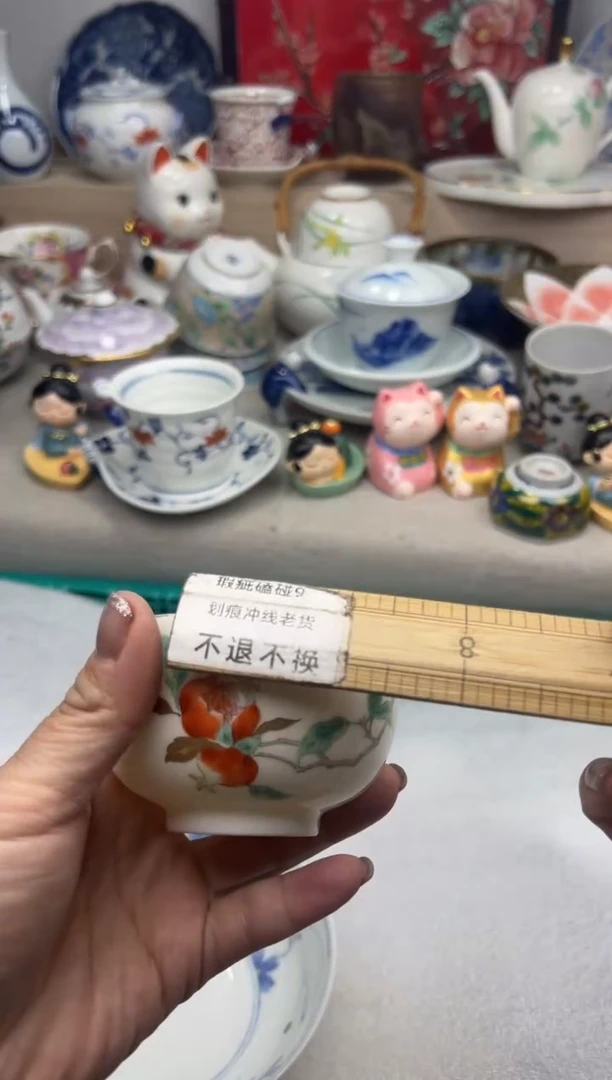 【闪购商品】瓷片一单一付28米包邮哦