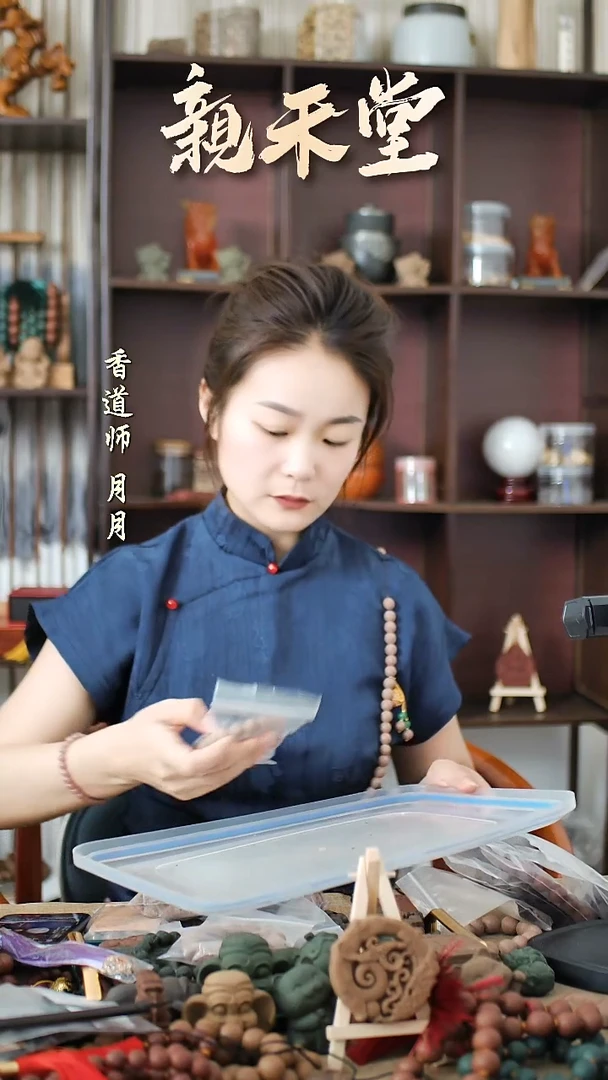 木安宫香方 无相佛单珠