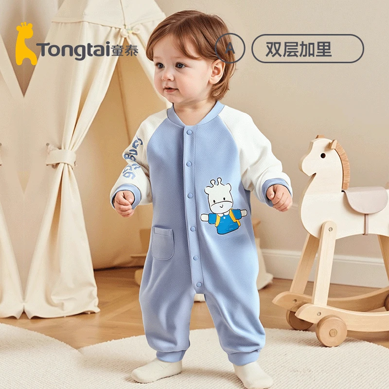 童泰婴儿衣服春秋双层连体衣新生儿长袖服装儿童男女童哈衣爬服