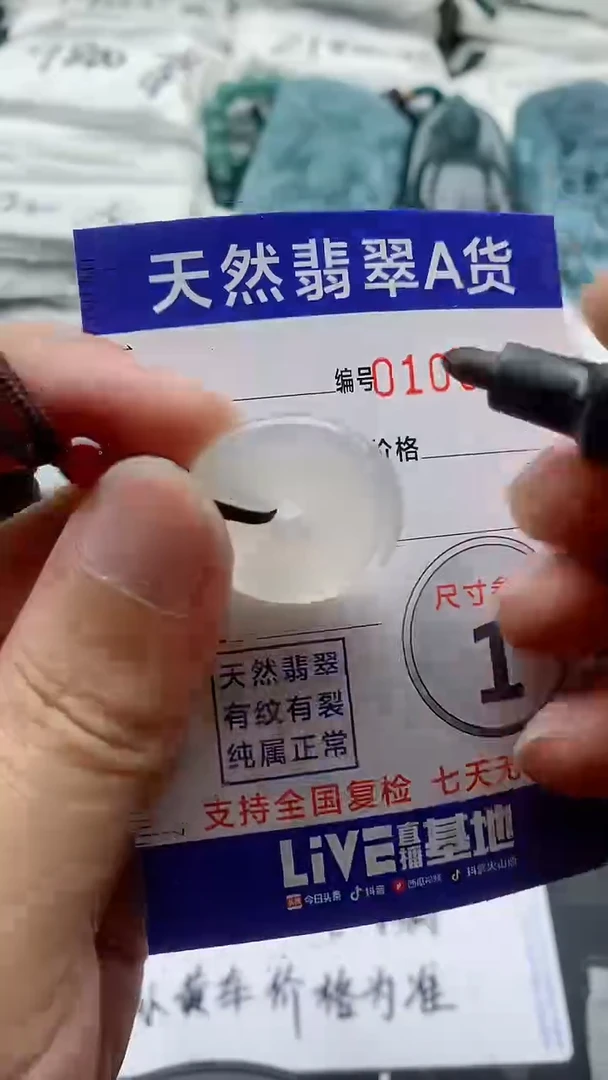 玛瑙/玉髓颈饰合金88888888