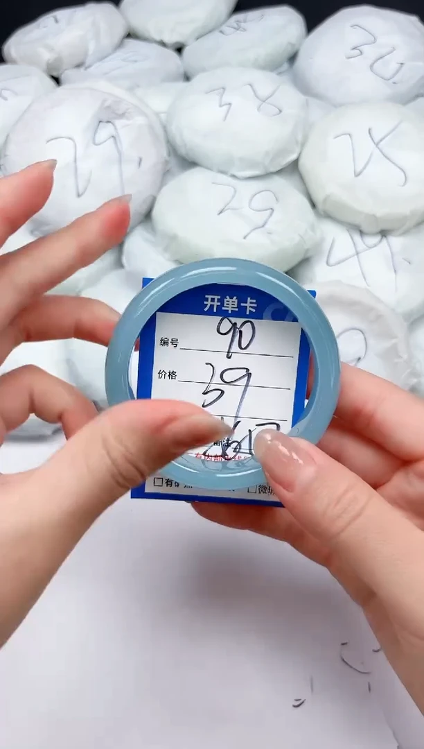 未镶嵌手镯石英质玉90/5657