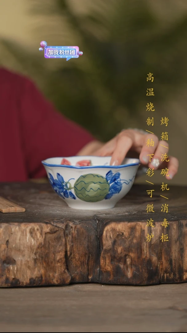 碗景德镇高温釉下彩可微波烤箱洗碗机