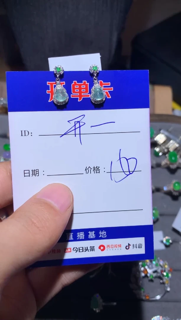 【闪购商品】翡翠耳饰银S925镶嵌开格瑞维亚卖东甲陈皮