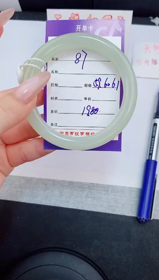 未镶嵌手镯和田玉87友缘微色差T5